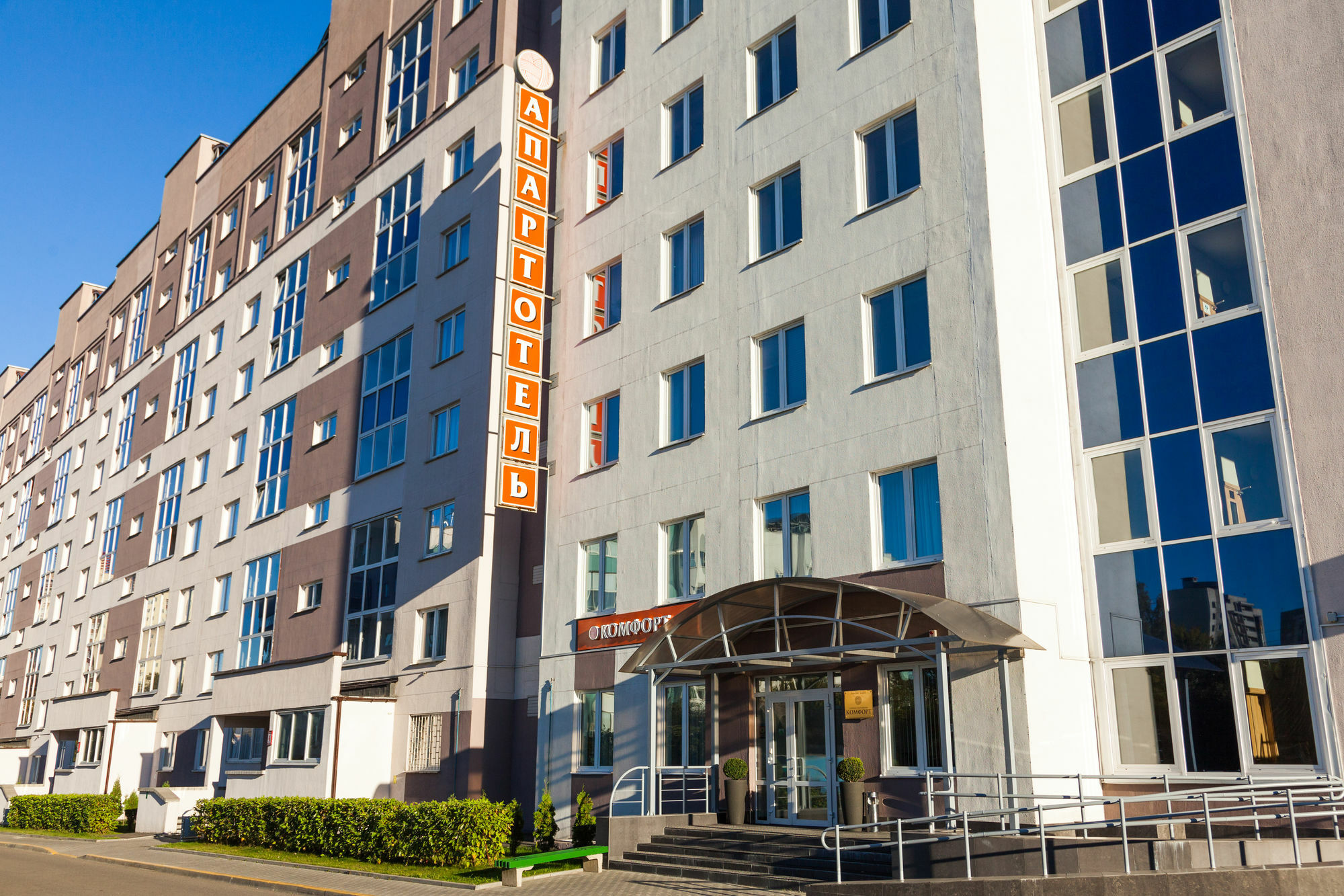 Complex Comfort Minsk Eksteriør bilde